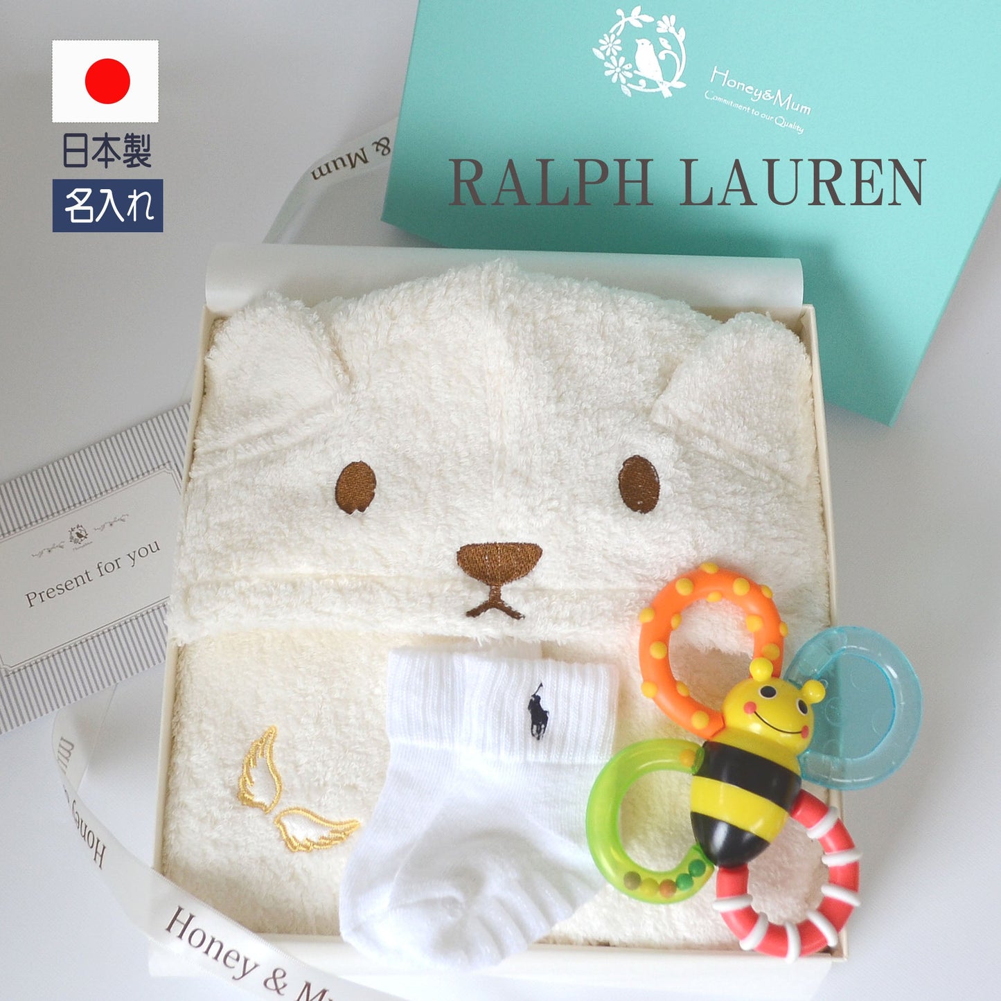 出産祝い 名入れ 男の子 女の子 バスローブ ラルフローレン ベビーソックス sassy ギフト POLO RALPH LAUREN おもちゃ 耳付きポンチョ サッシー かみかみ ラトル 名前入り 赤ちゃん 日本製 バスローブ バスタオル 刺繍 新生児 honey ＆ mum