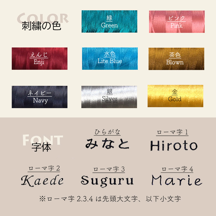 出産祝い 名入れ スタイ  蝶ネクタイ 刺繍スタイ 名前入り スタイセット honey & mum